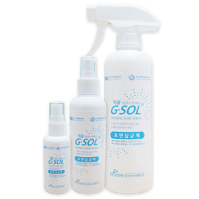 G·Sol® Sanitizing Spray (No-Alcohol, COVID-19, Antiviral & Antibaterial)