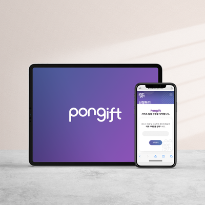 Mobile Voucher Platform-PONGIFT