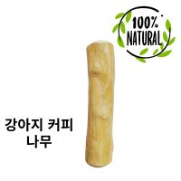 100% NATURAL COFFEE WOOD DOG CHEW FROM VIETNAM thumbnail image