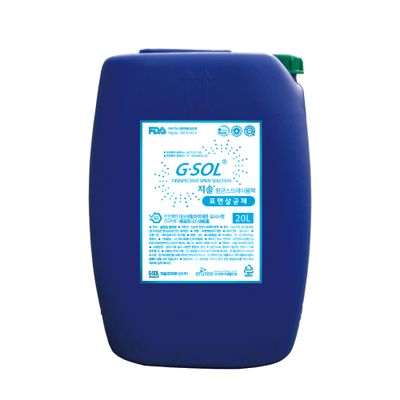 G.SOL® Sanitizing Bulk Solution
