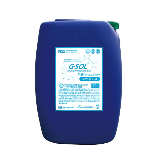 G.SOL® Sanitizing Bulk Solution